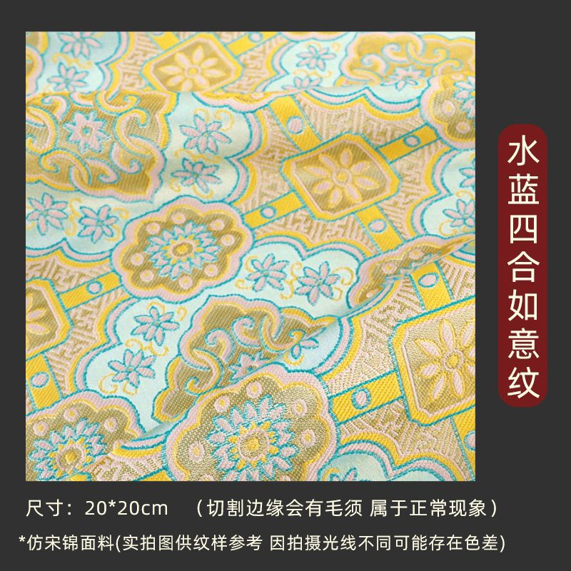Imitation Song Dynasty brocade fabric, hair clip, handcrafted material package, Chinese-style accessories, embroidery, brocade ornaments, and chemical fiber fabric Specification image