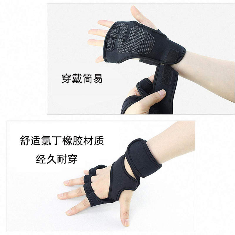 Fitness gloves, men's sports half-finger gloves, anti-slip silicone hand guards, wrist straps, anti-calling gloves, men's in stock Specification image