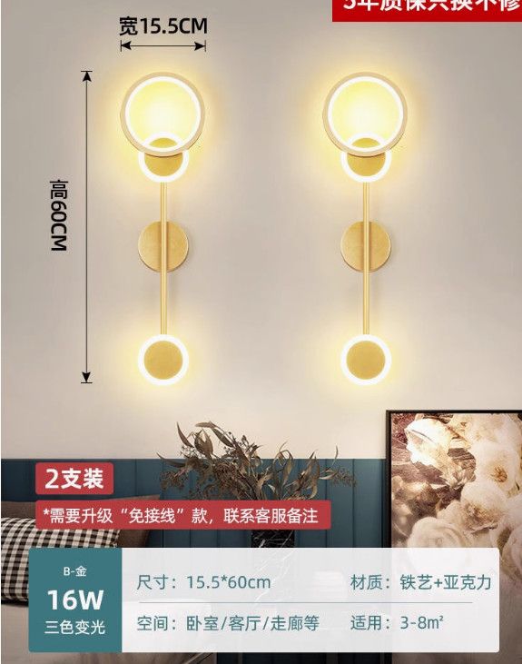 Master bedroom wall lamp, living room sofa background lamp, children's room bedroom lamp, eye-protecting lamp, wall lamp detail image 5