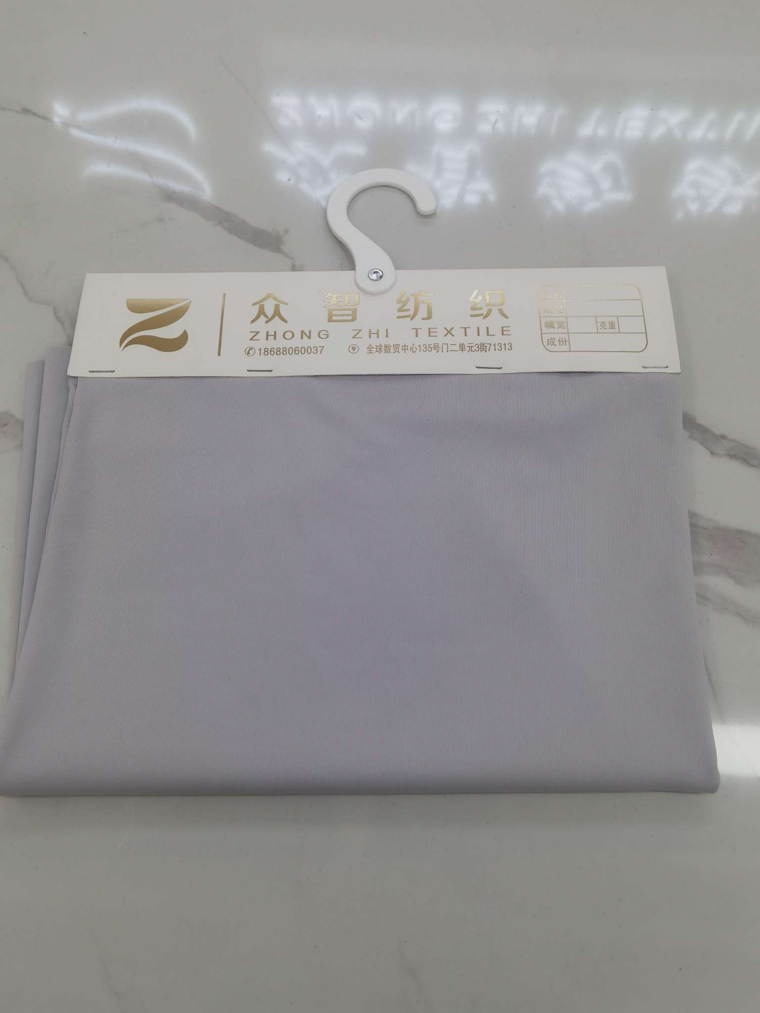锦纶面料白底实物图