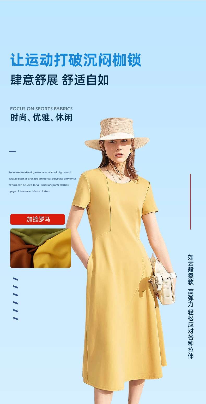 75D twisted double-sided elastic Roman fabric 250g soft and skin-friendly women's dress casual wear knitted fabric detail image 1