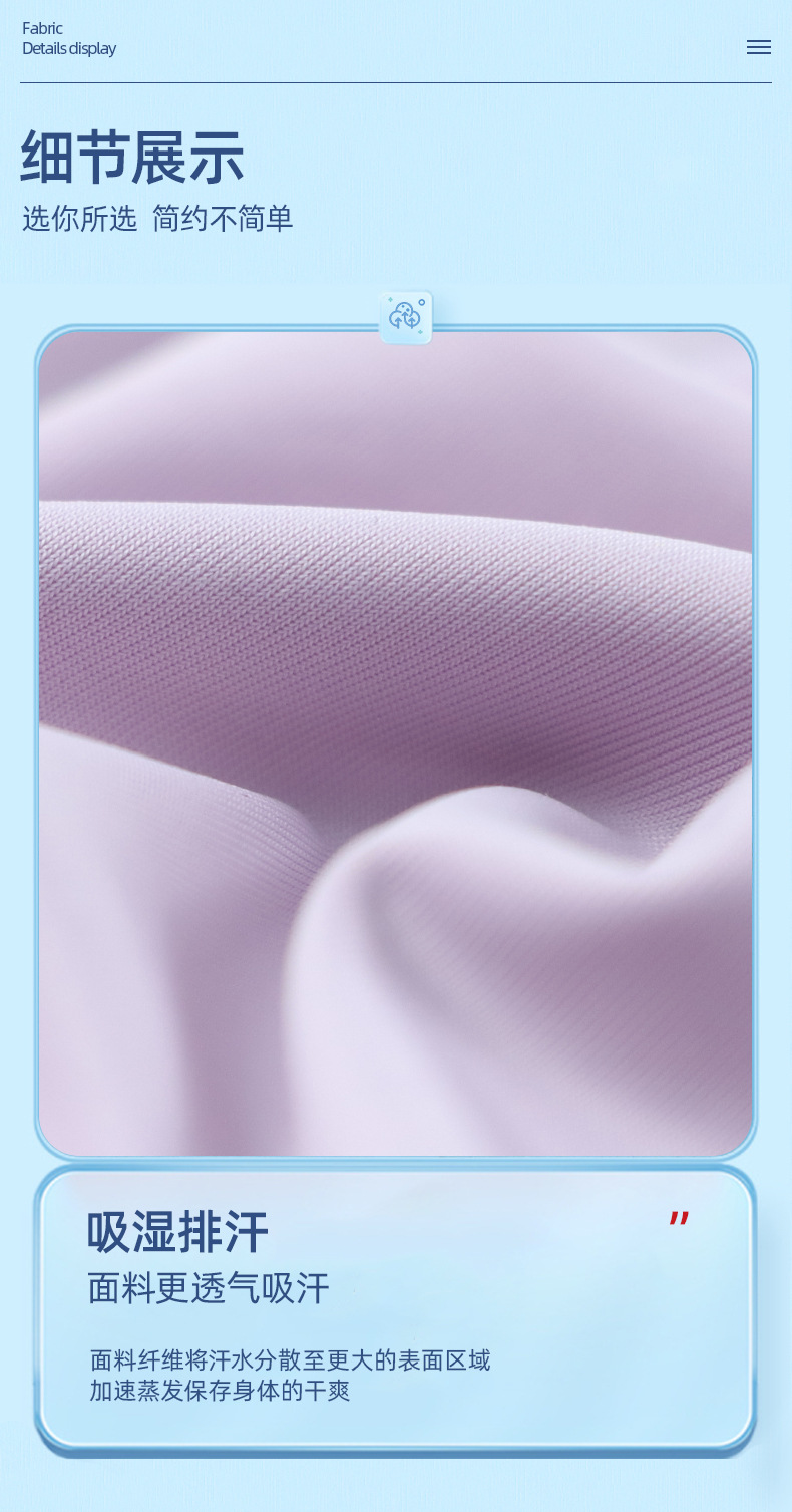 Factory 75D ice silk elastic sun-protective clothing fabric, sports and casual fabric, single-sided polyester ammonia swimwear fabric detail image 8
