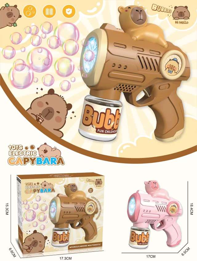 通用塑料PVC材料制成的多功能益智泡泡枪产品图