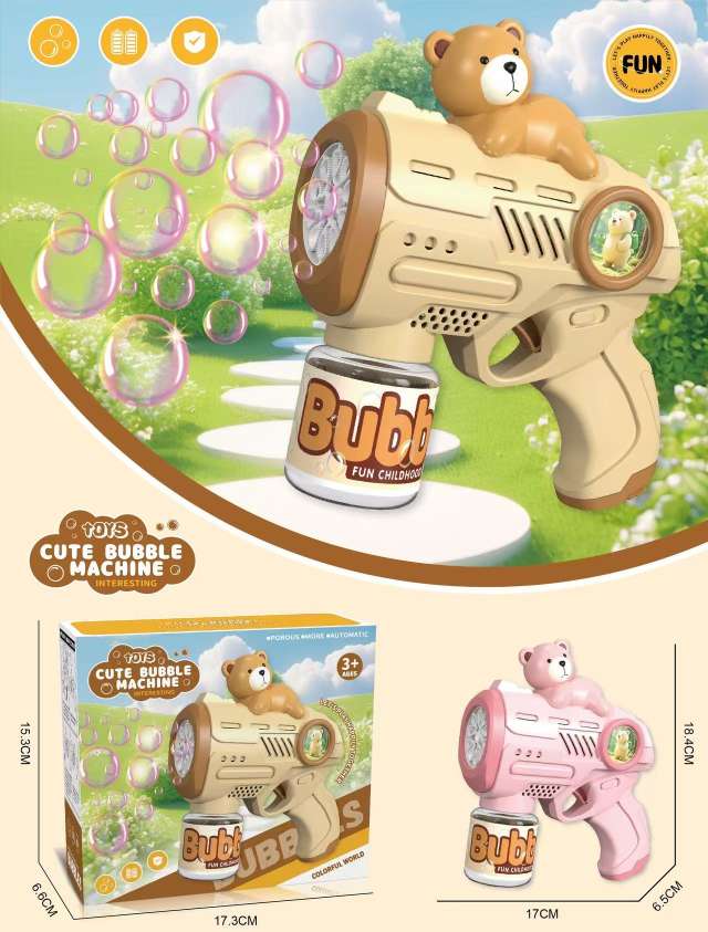 通用塑料PVC材料制成的多功能益智泡泡枪