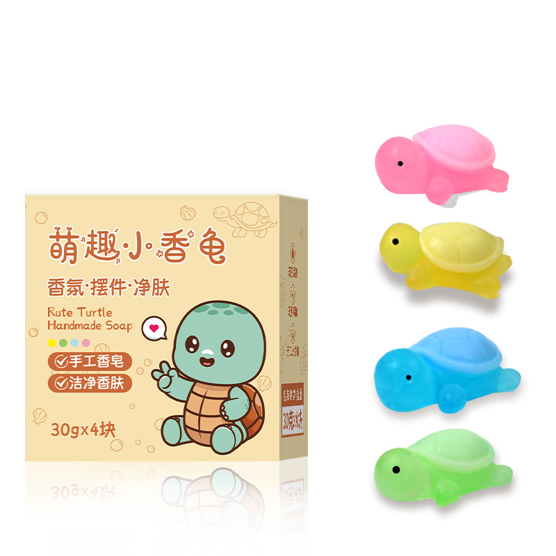maxi limpio小乌龟肥皂儿童香皂洗澡萌趣香氛皂呆萌小香龟香皂