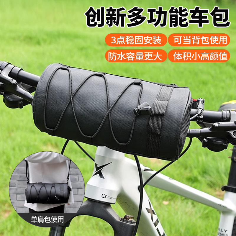 Bicycle bag, front beam bag, road bike hanger bag, mountain bike tube, rear waterproof, multi-functional cycling bag, portable storage