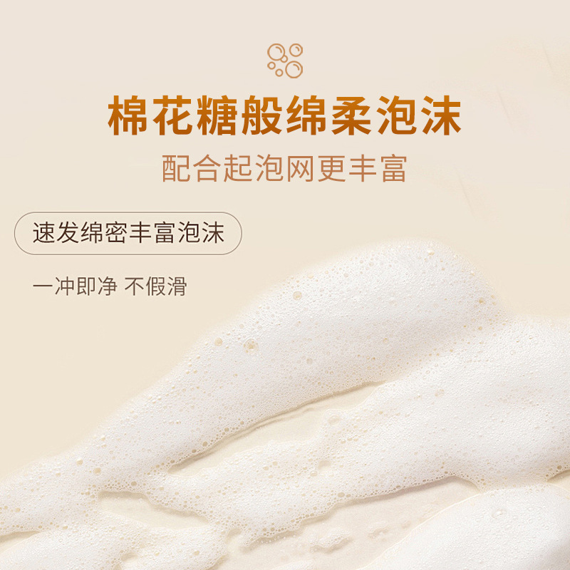 手工皂/香皂/美容香皂白底实物图