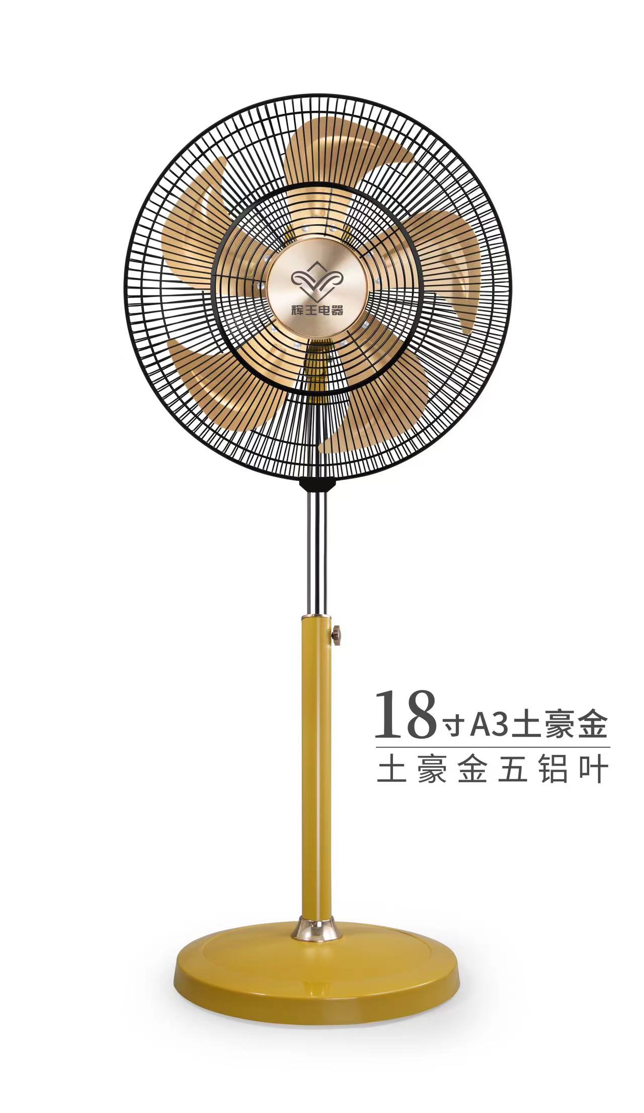 18寸工业落地风扇 颜色价格另外算 有需要联系
