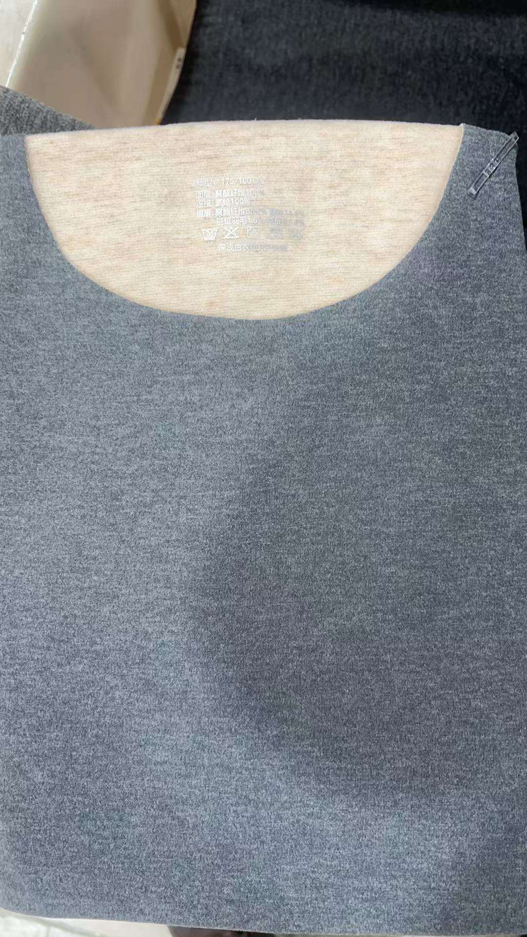 运动保暖内衣女士长袖发热衣时尚打底衫女长袖保暖上衣秋冬款