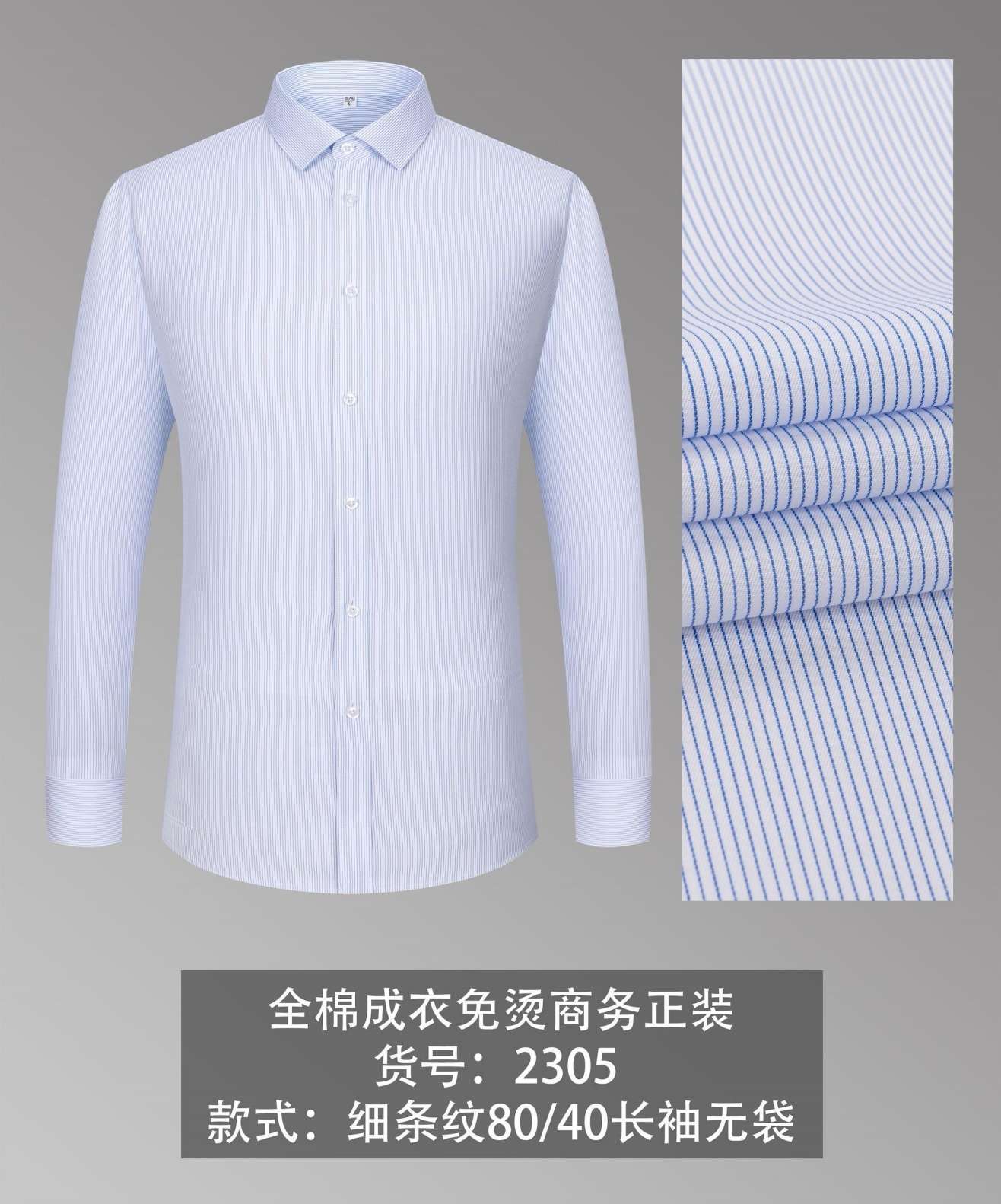 男士格子衬衣保暖休闲衬衫男装男士衬衫校服款式多色可选