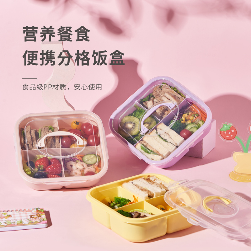「马卡龙色多格分隔饭盒 便携带盖保鲜餐盒 学生午餐盒上班族轻食便当盒详情2
