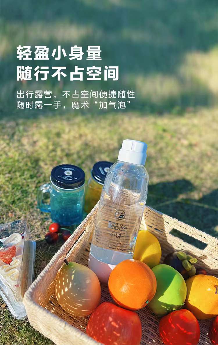 气泡水机苏打水机碳酸饮料打气可乐家用便携式汽泡机器旅行气泡机细节图