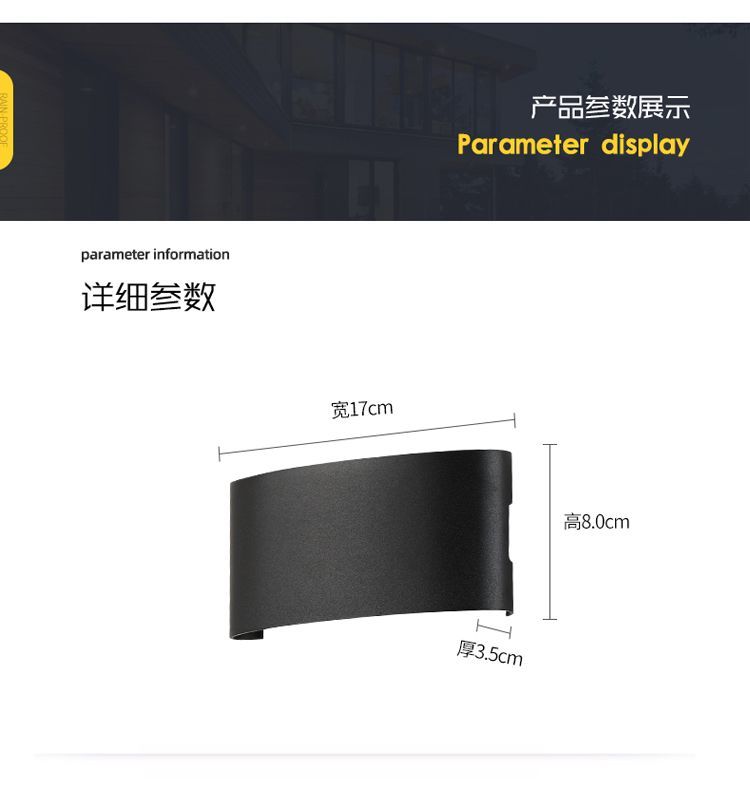 Outdoor wall lamps, wall lamp lighting fixtures, garden lamps, outdoor lighting decoration detail image 2