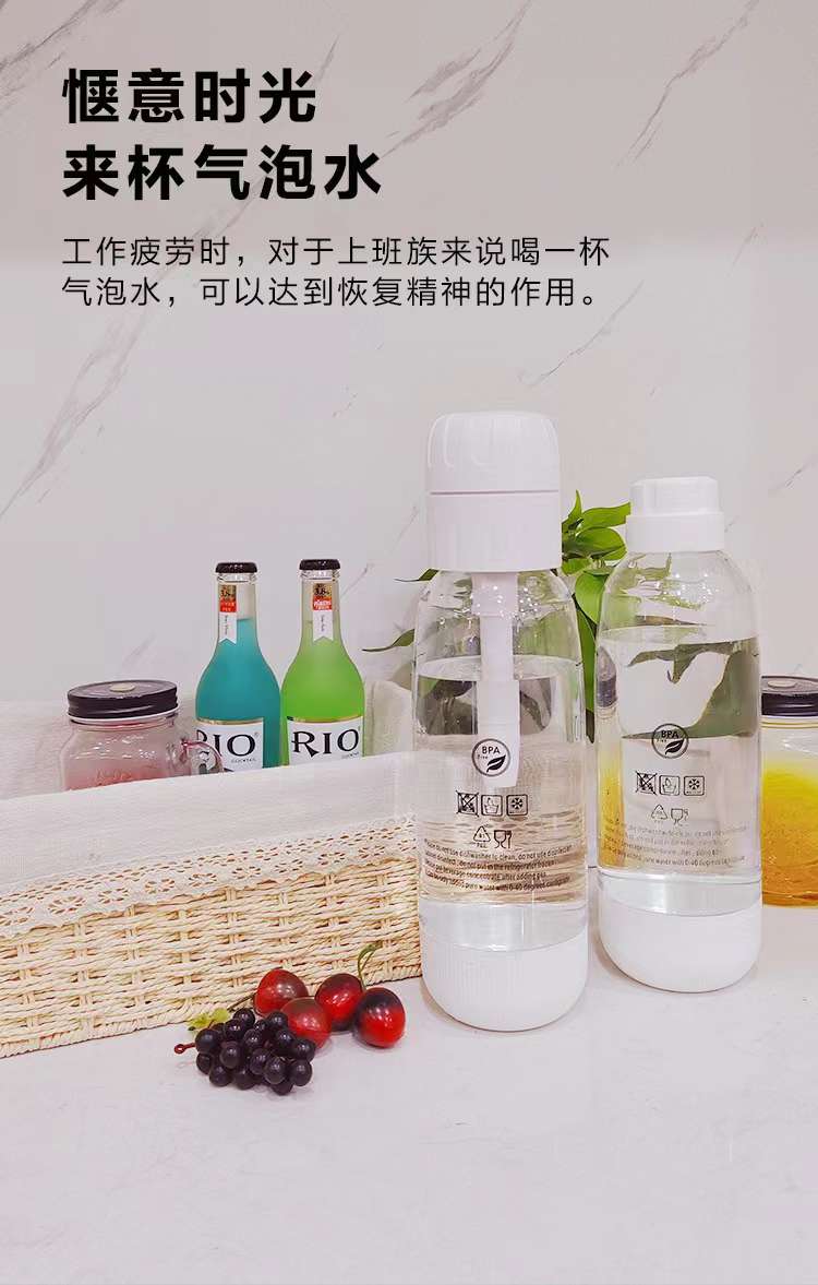 气泡水机苏打水机碳酸饮料打气可乐家用便携式汽泡机器旅行气泡机产品图