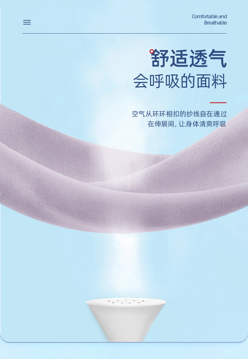 Factory 75D ice silk elastic sun-protective clothing fabric, sports and casual fabric, single-sided polyester ammonia swimwear fabric detail image 4