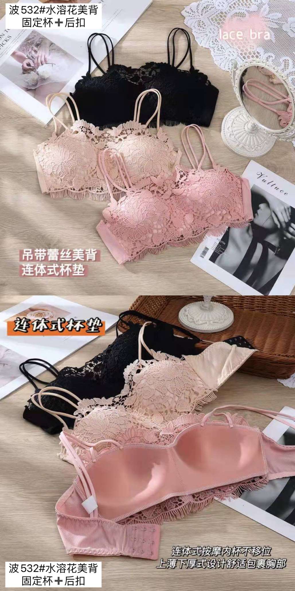 Cross-border underwear with French lace details Picture