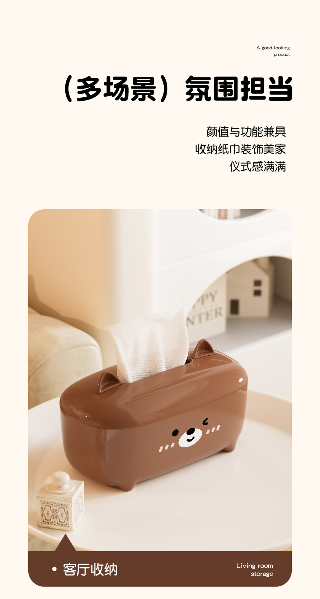 桌面纸巾盒，可爱动物造型抽纸盒，卡通纸巾盒（817-6448）详情7