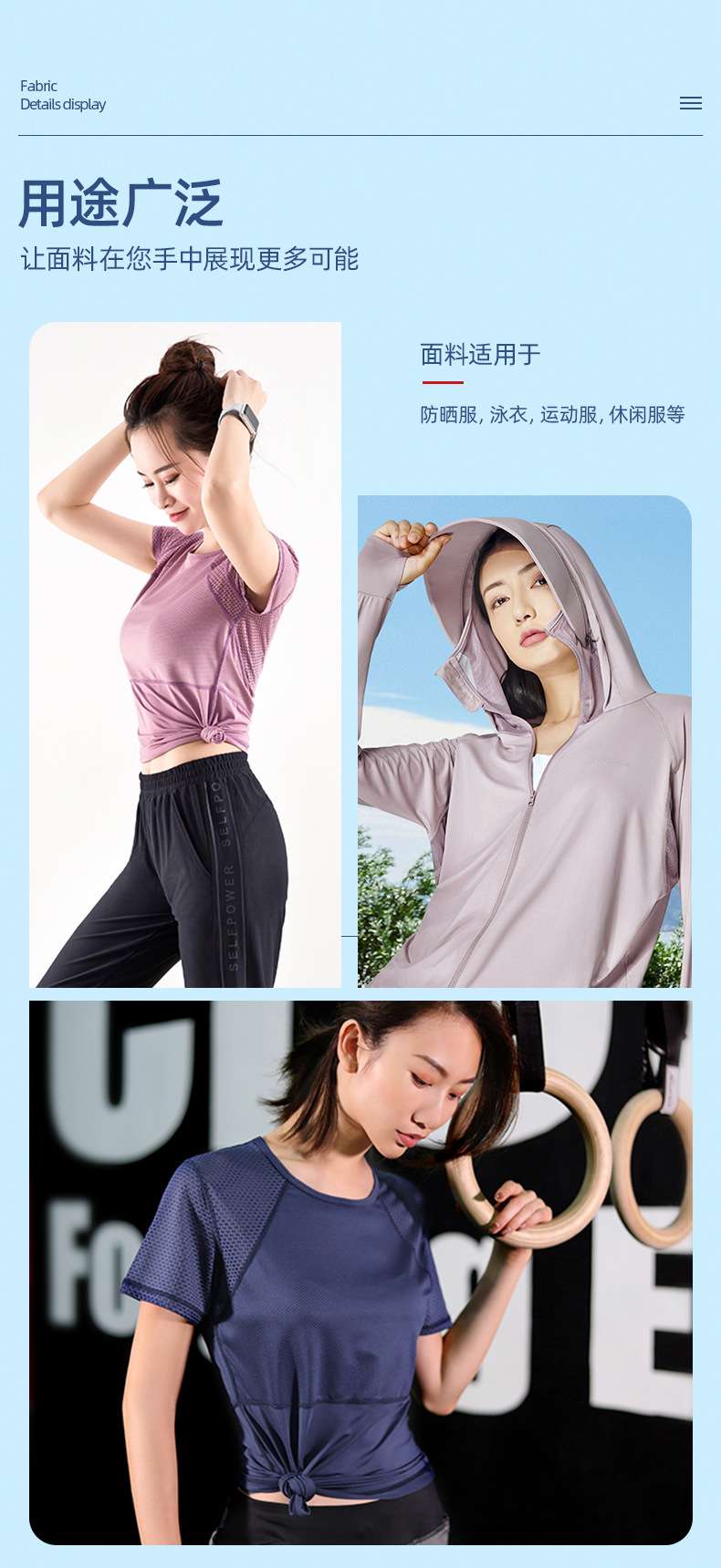 Factory 75D ice silk elastic sun-protective clothing fabric, sports and casual fabric, single-sided polyester ammonia swimwear fabric detail image 12