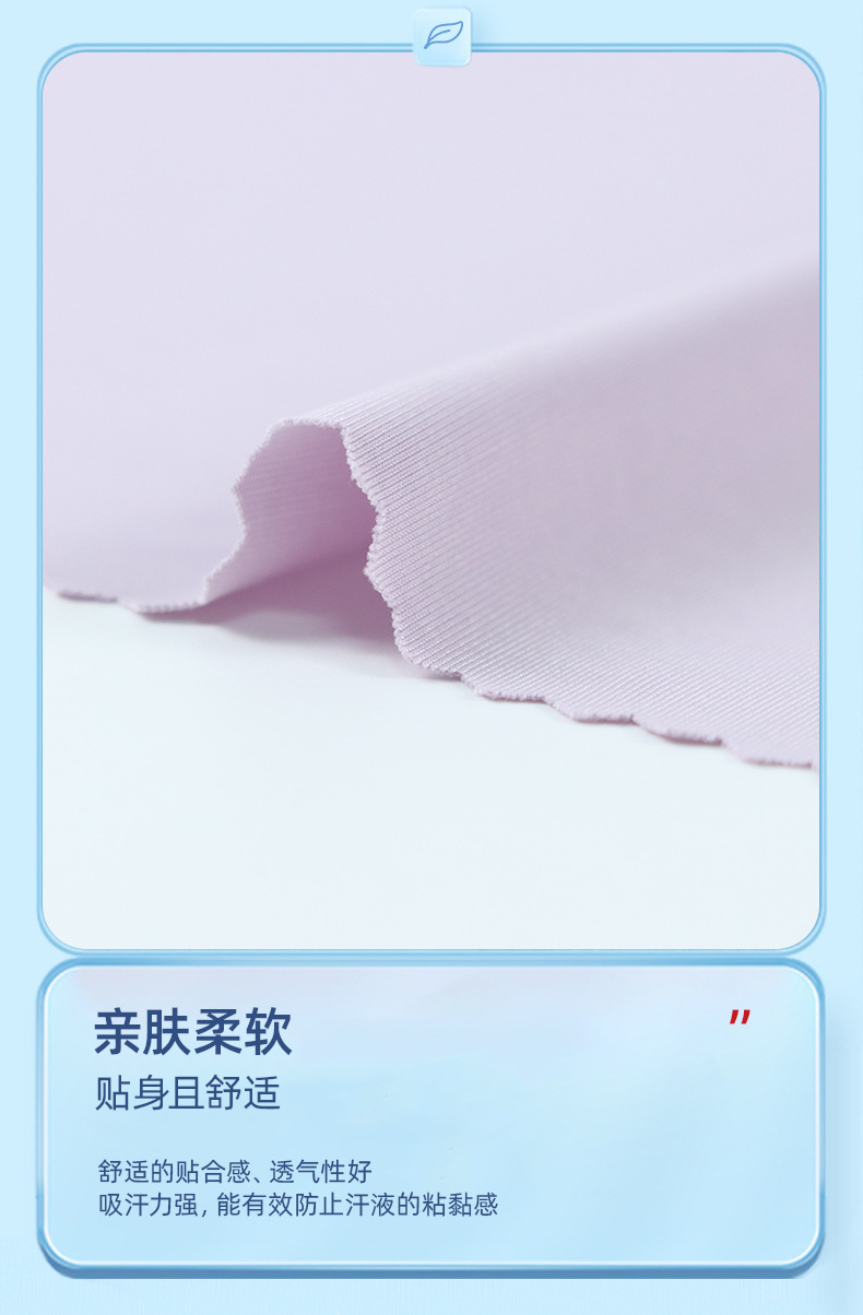 Factory 75D ice silk elastic sun-protective clothing fabric, sports and casual fabric, single-sided polyester ammonia swimwear fabric detail image 9