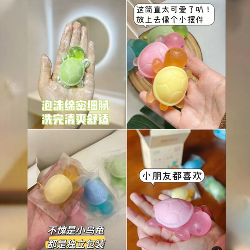 香皂、皂花实物图