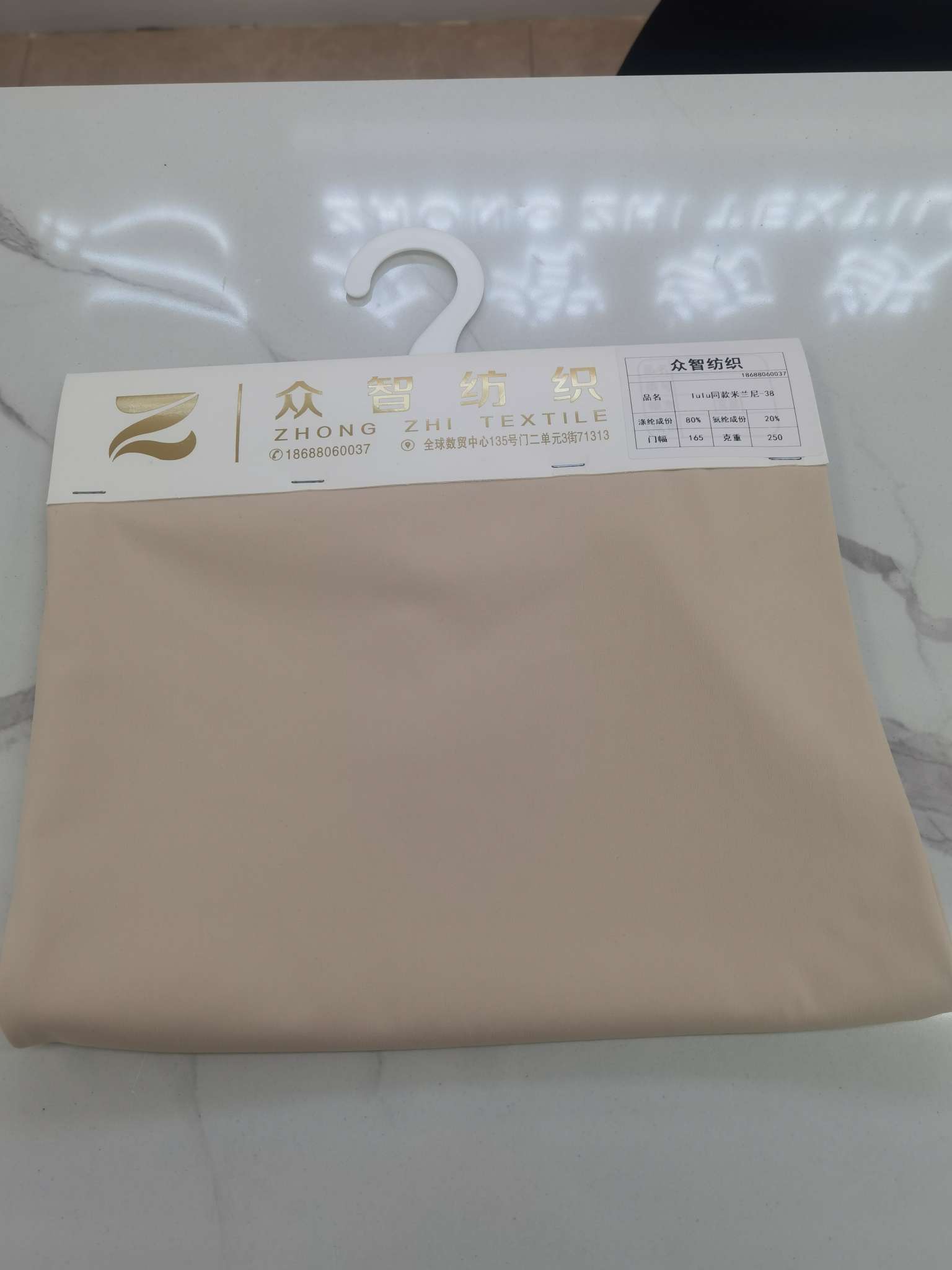 锦纶面料
