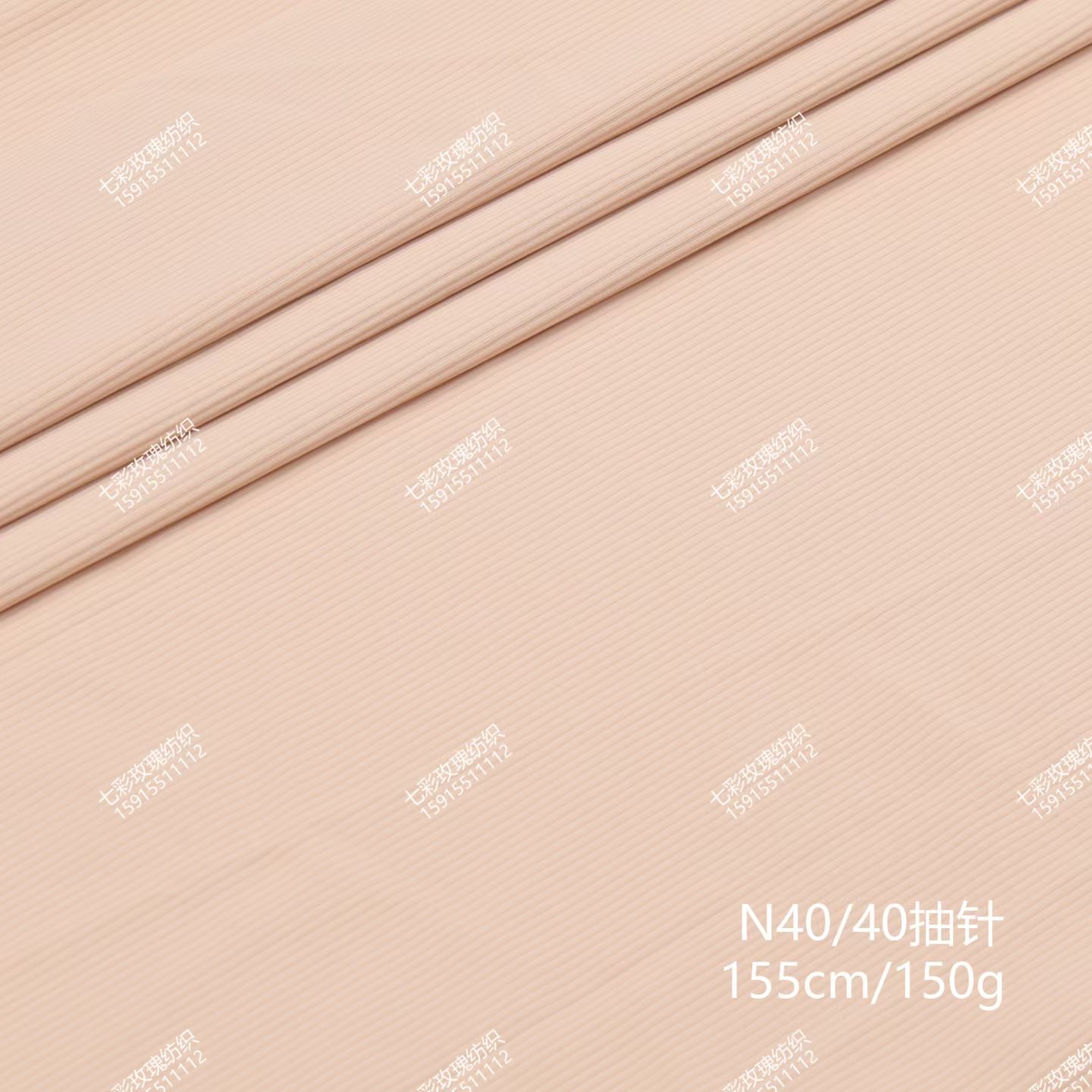 锦纶消光双面抽针可做瑜伽服防晒服内衣裤面料布料
