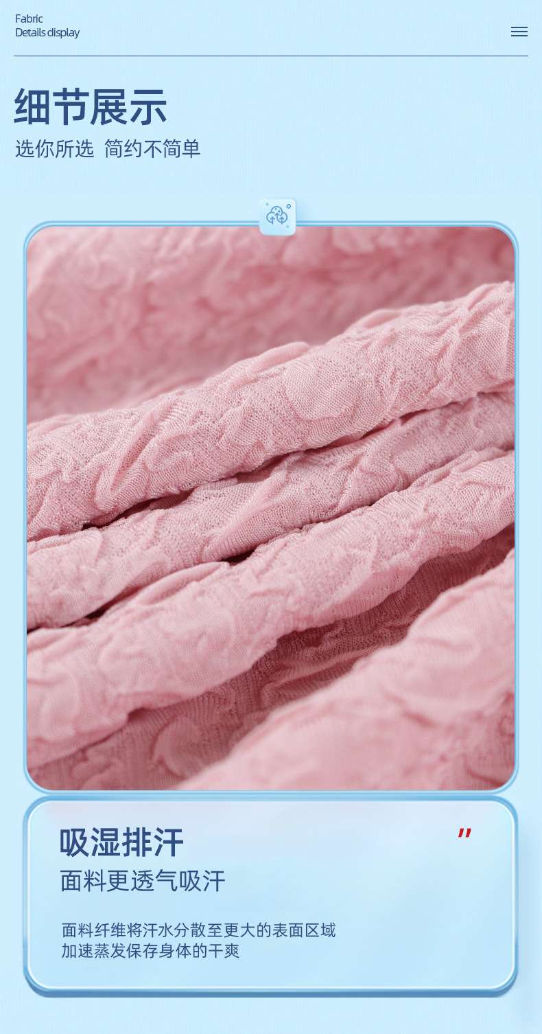 Factory 300g polyester ammonia texture bubble wrinkle suit fabric 75D elastic swimwear sportswear casual swimwear fabric detail image 4
