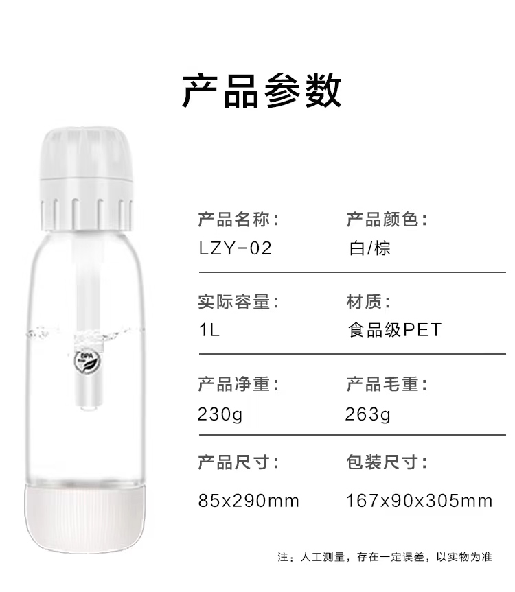 气泡水机苏打水机碳酸饮料打气可乐家用便携式汽泡机器旅行气泡机详情图8