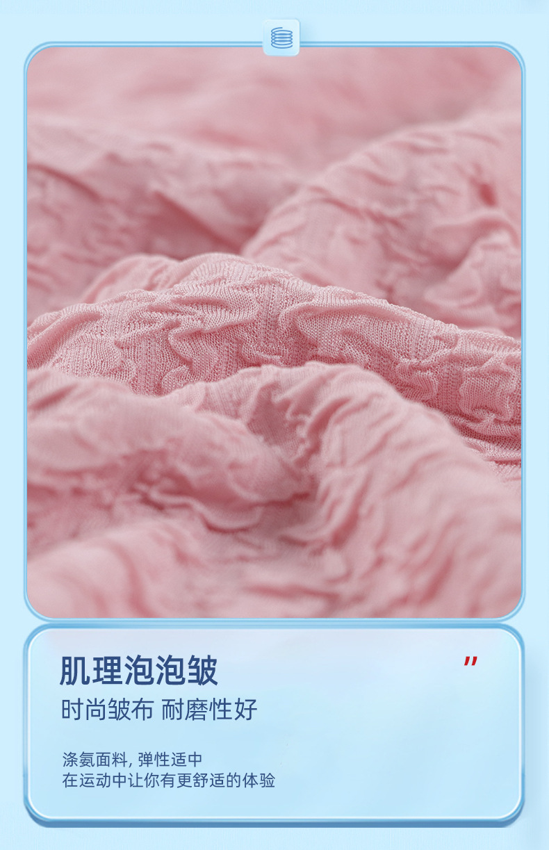Factory 300g polyester ammonia texture bubble wrinkle suit fabric 75D elastic swimwear sportswear casual swimwear fabric detail image 7
