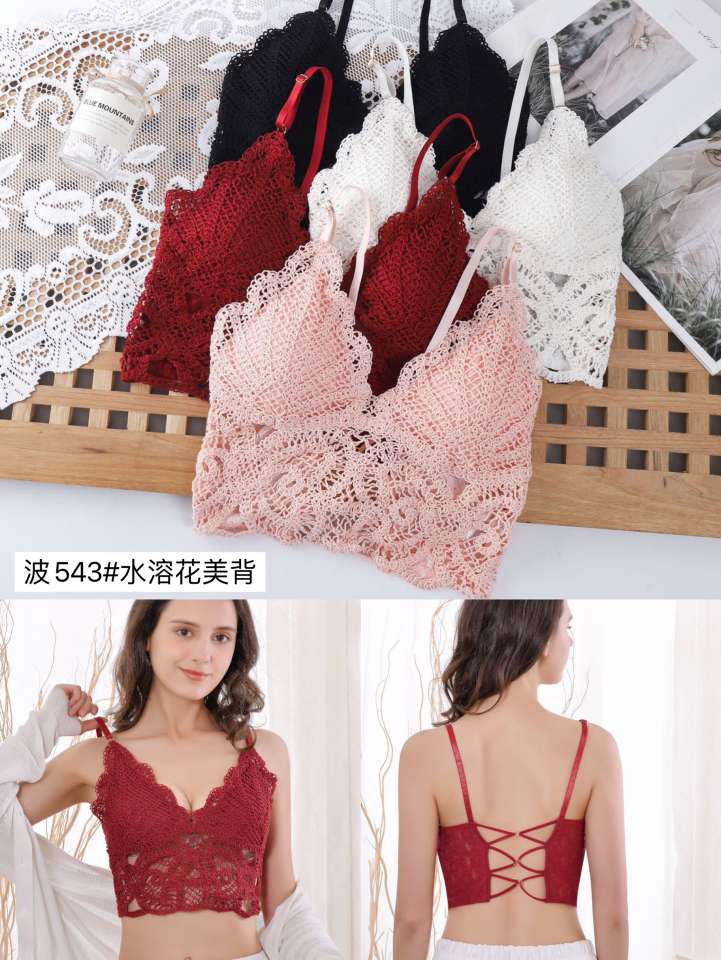 Halter top with chest cushion/French lace Item Picture