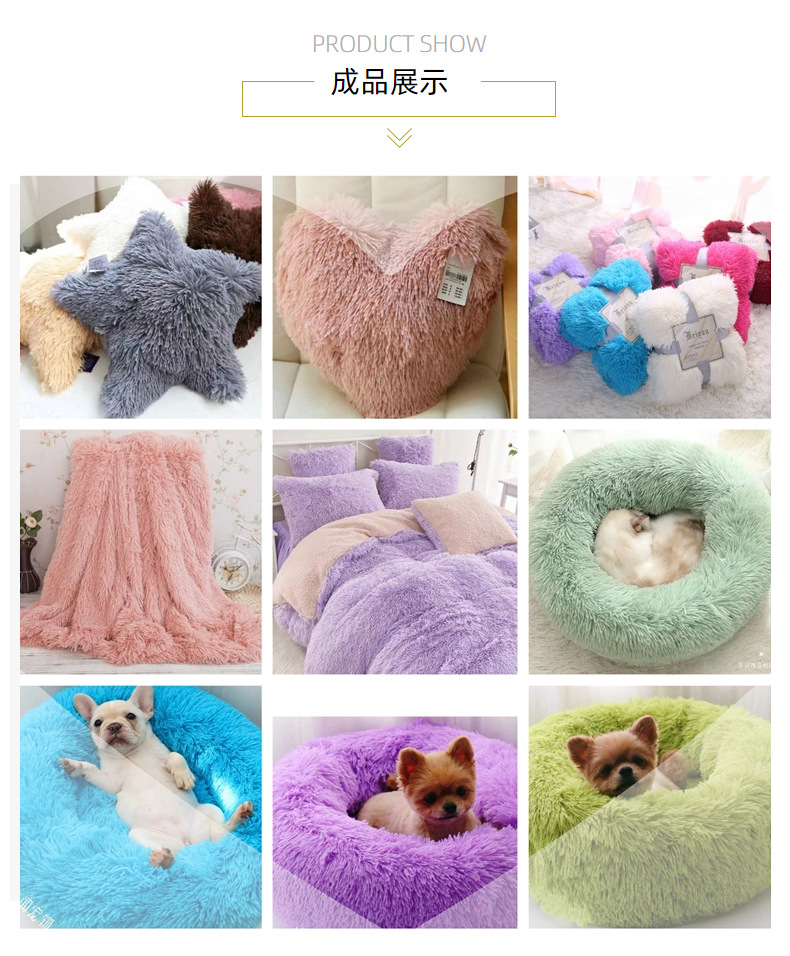 大量现货40毛PV长毛绒布海派绒家纺服装布料玩具狗窝猫窝面料详情6