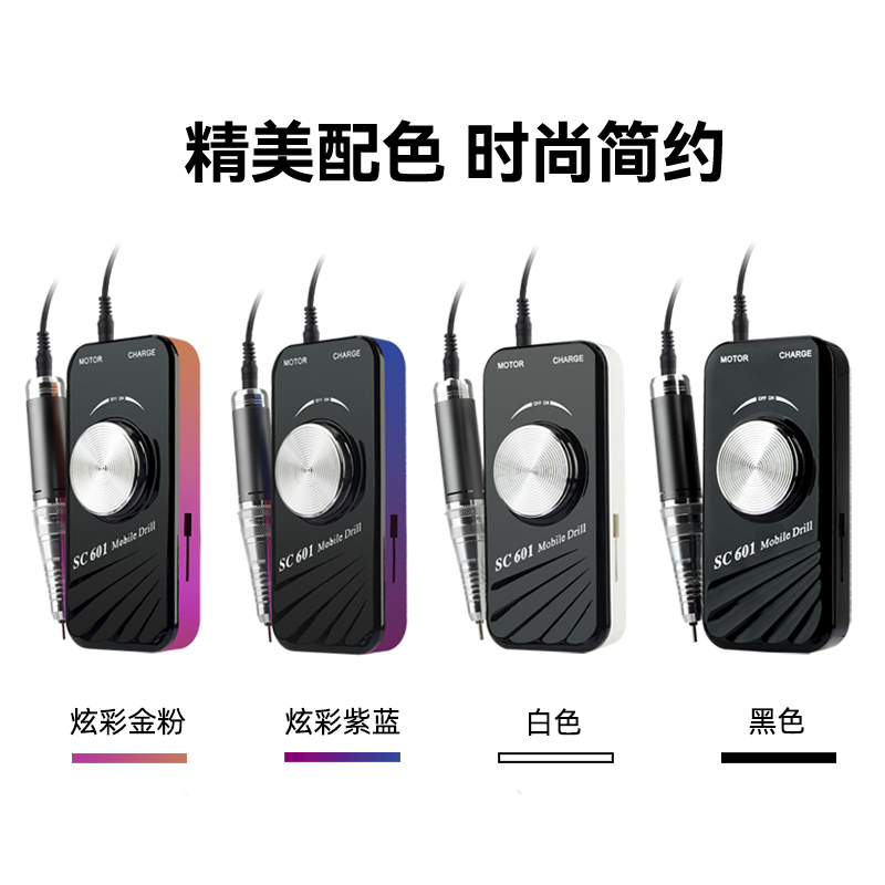 电动角磨机实物图