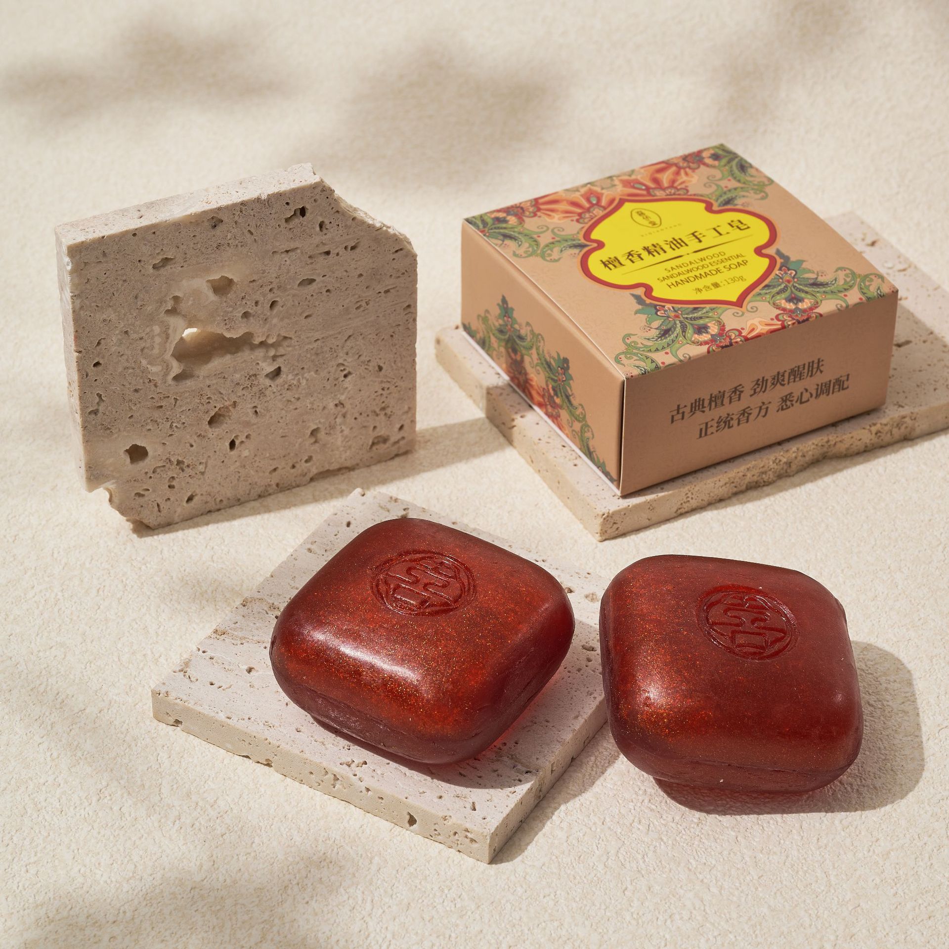 maxi limpio檀香皂手工香皂沉香精油皂控油洗脸洗澡檀香精油皂