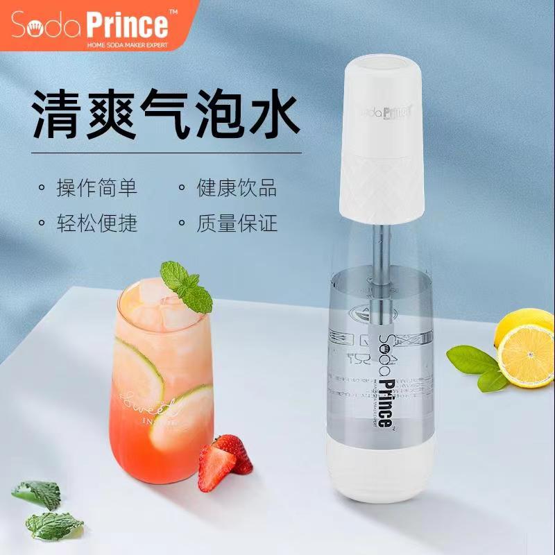 气泡水机苏打水机碳酸饮料打气可乐家用便携式汽泡机器旅行气泡机详情图9