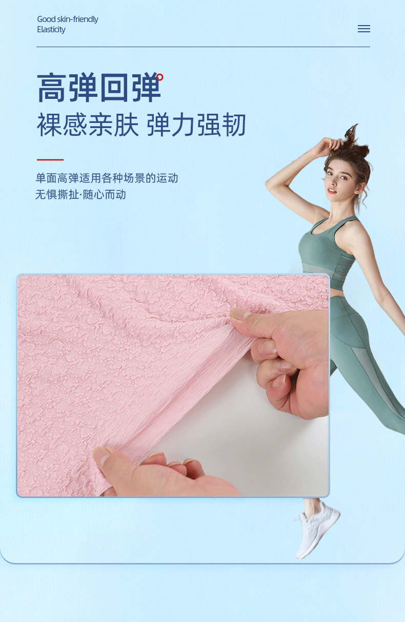 Factory 300g polyester ammonia texture bubble wrinkle suit fabric 75D elastic swimwear sportswear casual swimwear fabric detail image 2