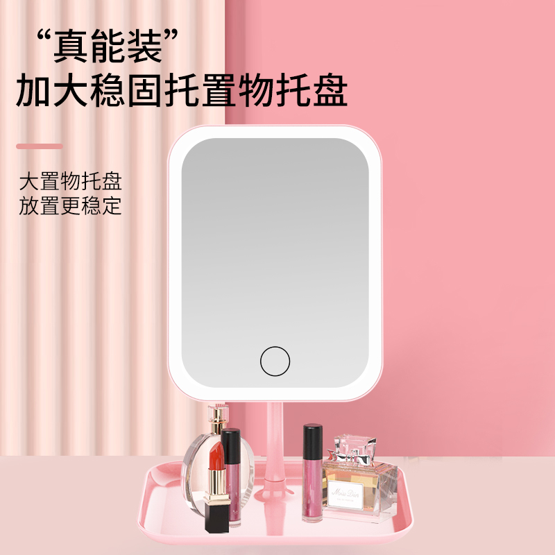 LED化妆镜 触摸式调光镜子 美妆镜 触控式发光镜产品图