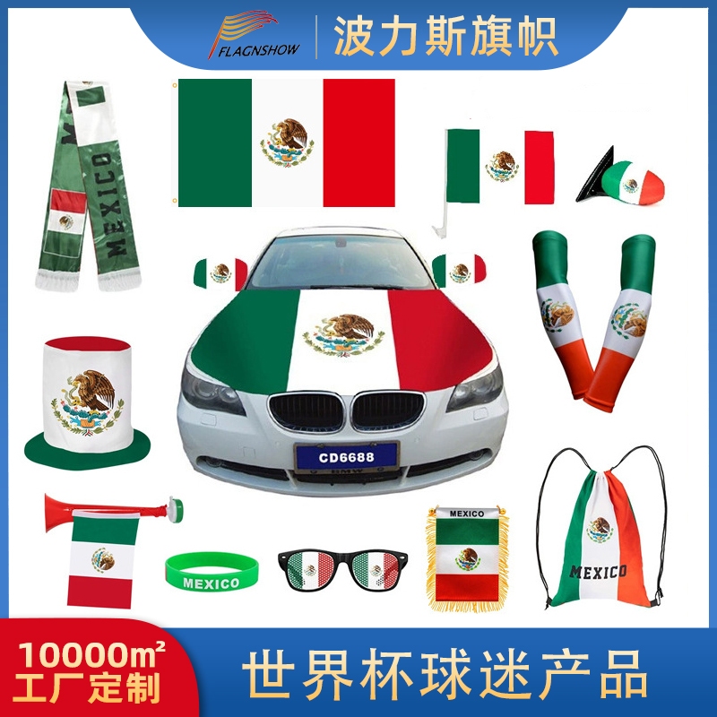 Customized football scarves, high hats, Mexican flag car covers and fan supplies for the 2026 World Cup in the United States, Canada and Mexico