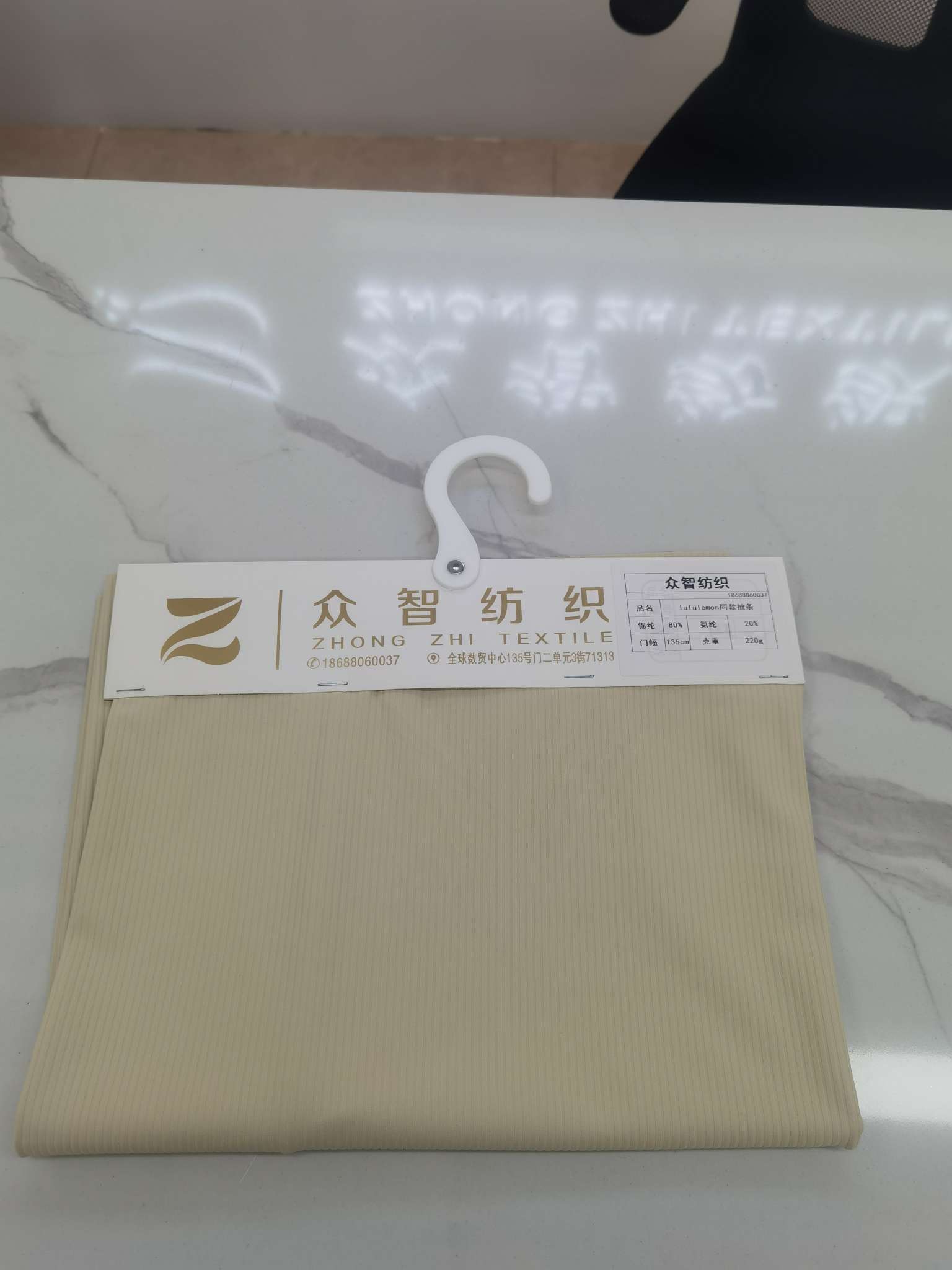 锦纶面料产品图