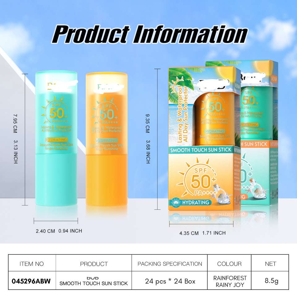 清爽不粘腻面部隔离固态遮瑕防晒膏SDF50 Hydrating Sunscreen Cream防晒