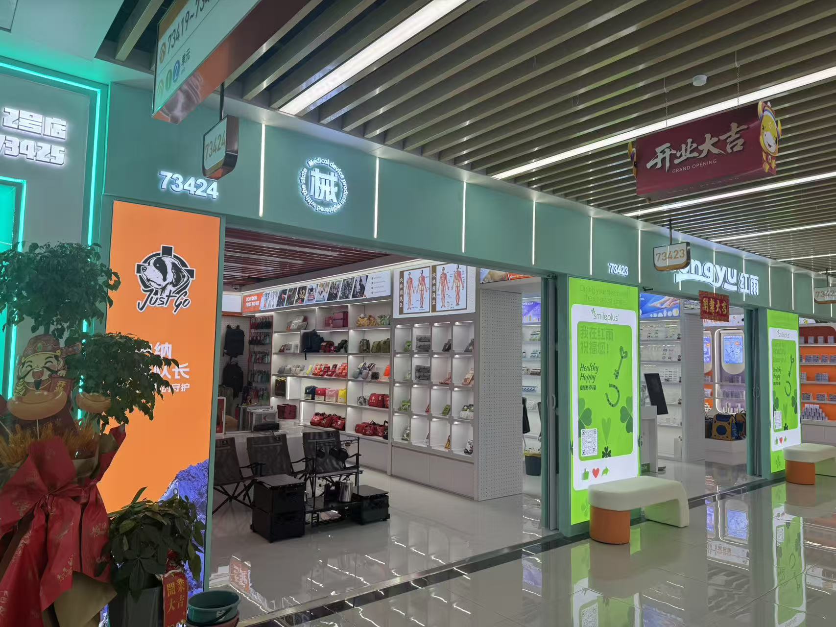 Zhejiang Hongyu Pharmaceutical (District 6 describe pic - 1