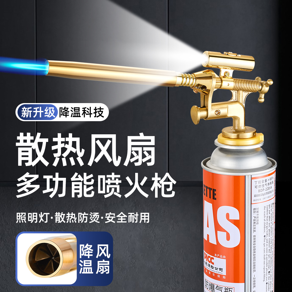 新款长款便携式软管卡式喷枪头高温丁烷点烟枪户外便携喷枪253产品图