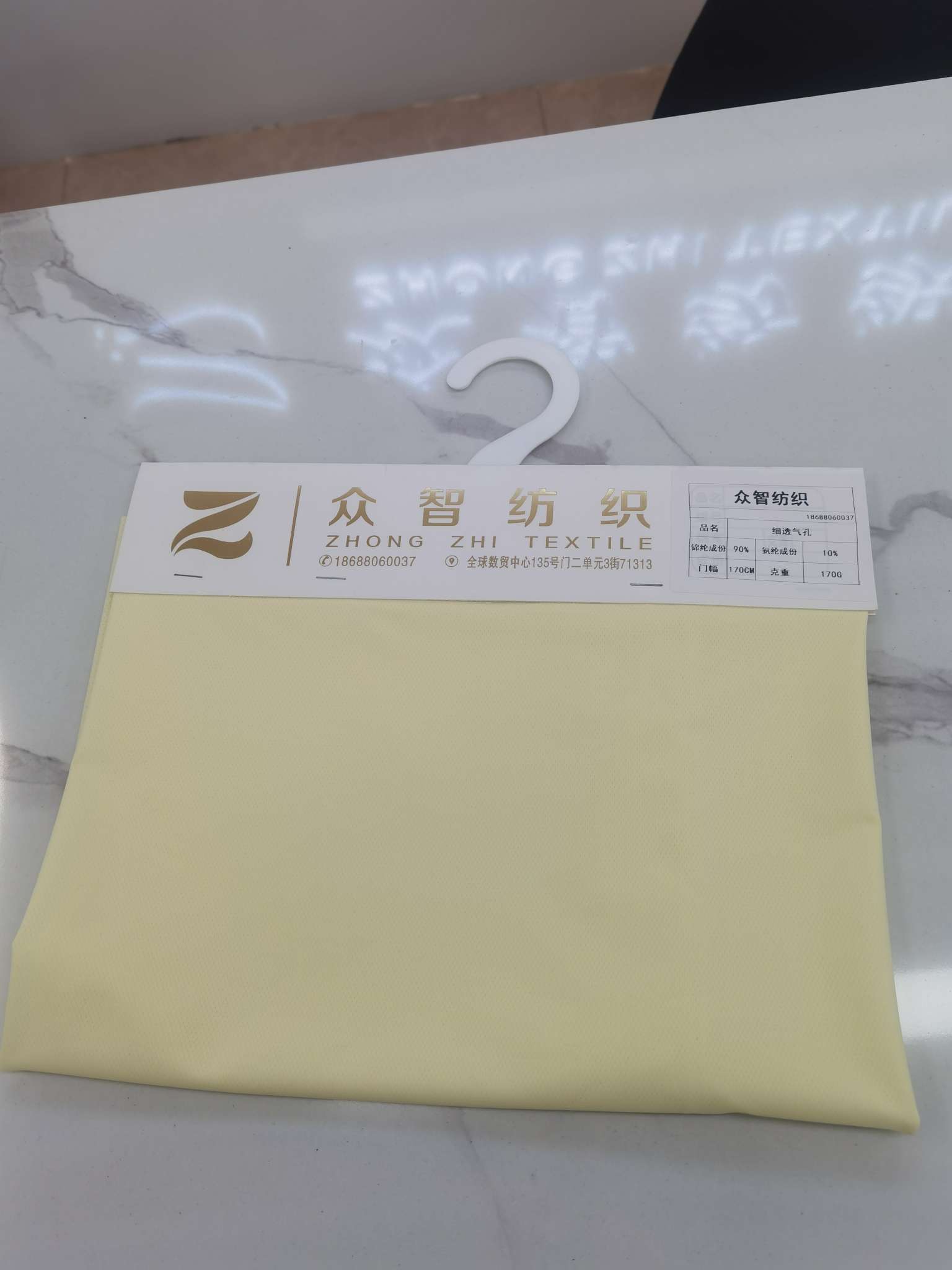 锦纶面料细节图