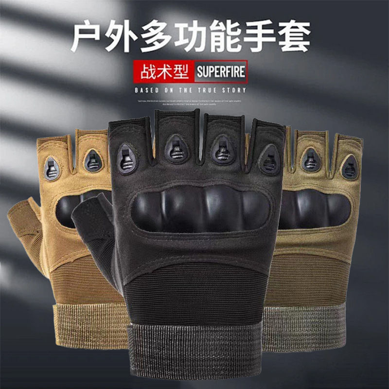战术手套黑鹰训练半指手套户外骑行钓鱼防割防滑欧记健身露指手套