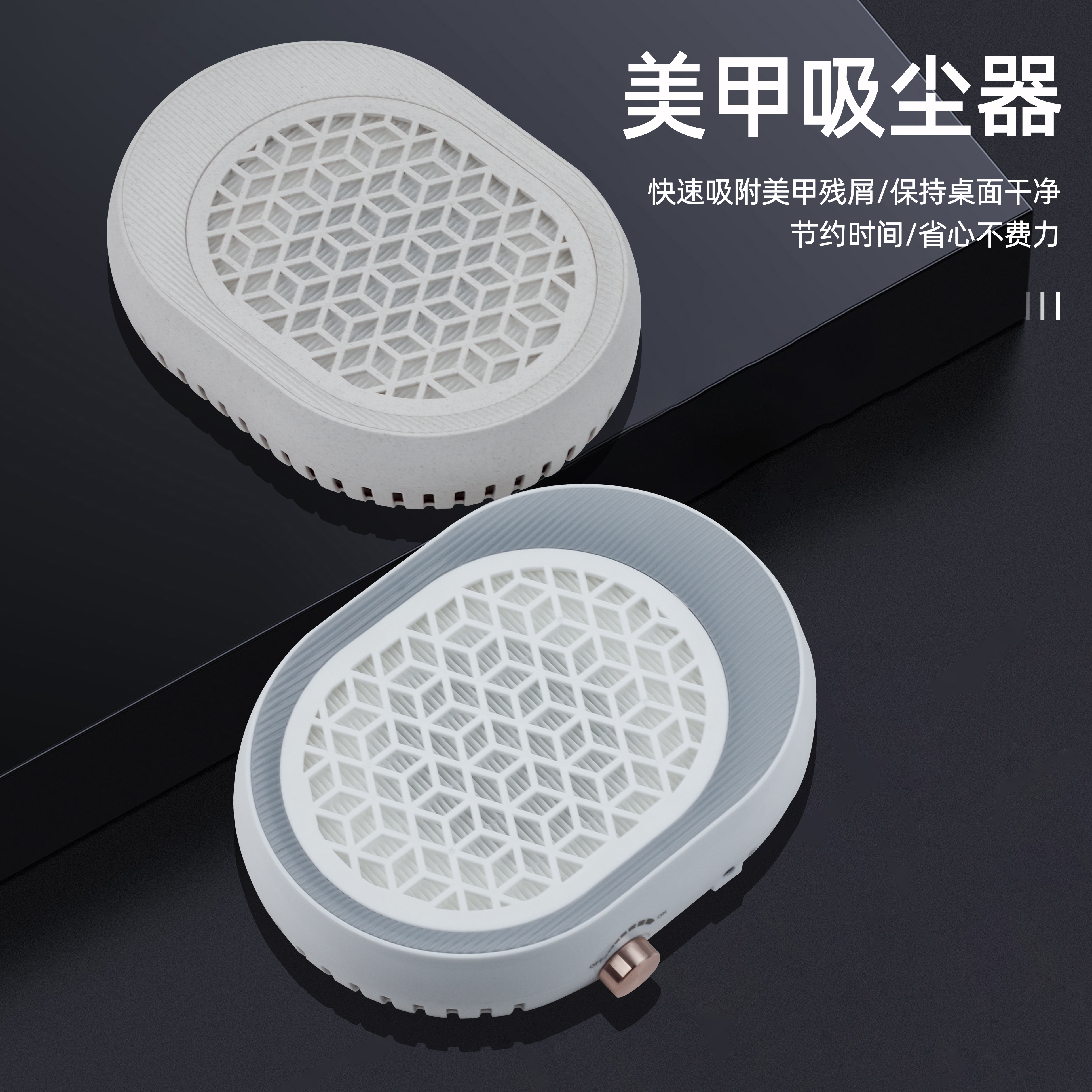 美甲吸尘器来袭！快速清理残屑，桌面整洁不费力，时尚小巧，美甲必备神器。