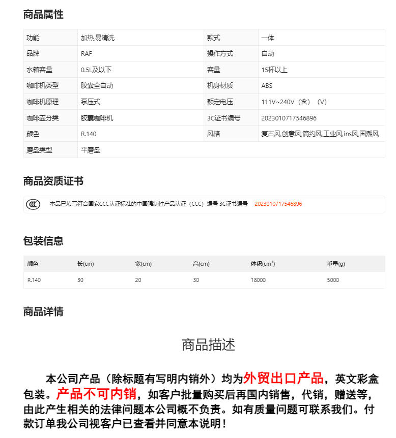 RAF Portable electric coffee machine, 2-in-1 capsule coffee machine, outdoor travel Italian espresso, cross-border Italian pic 1