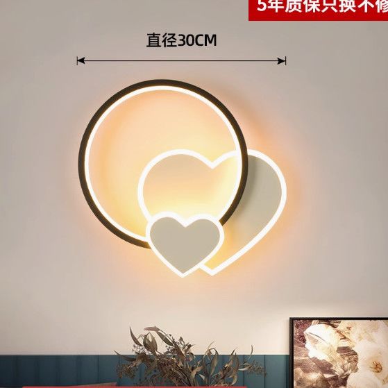 Master bedroom wall lamp, living room sofa background lamp, children's room bedroom lamp, eye-protecting lamp, wall lamp