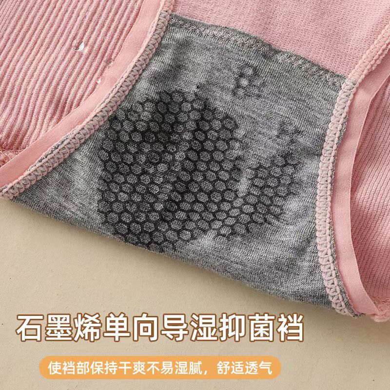 Underwear for women, seamless undefined