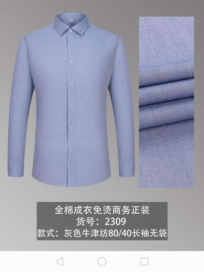 男士格子衬衣衬衫男装男士衬衫校服休闲商务男士服装宽松款