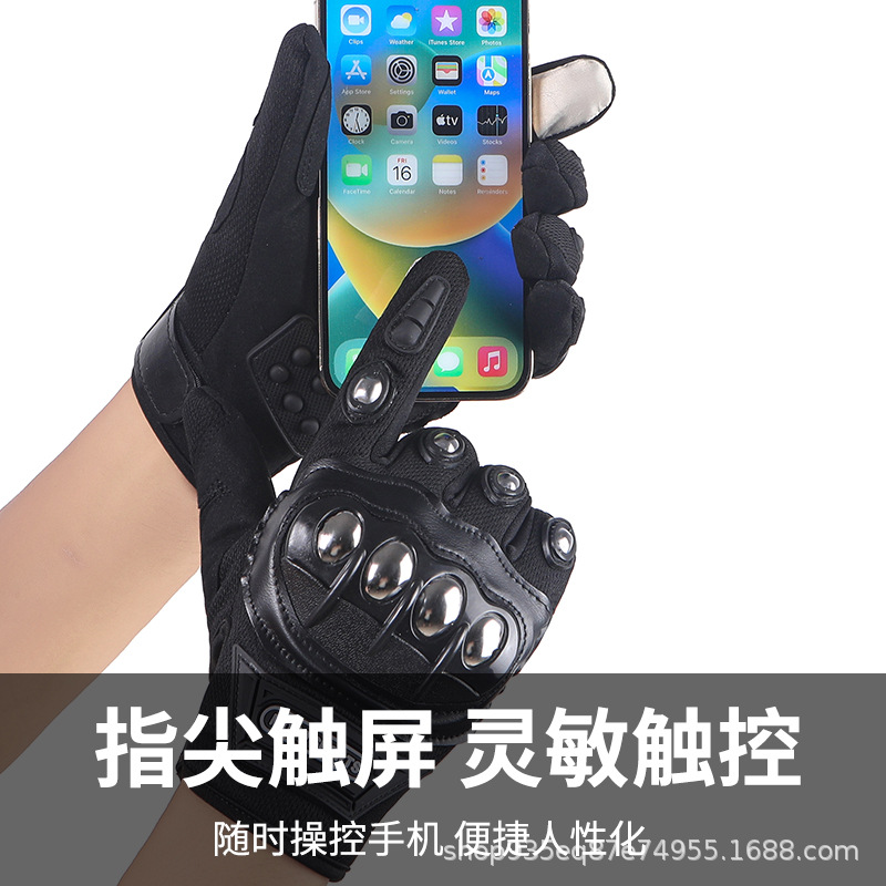 Stainless steel hard shell anti-drop gloves for motorcycles in spring and autumn, anti-slip and wear-resistant gloves for riding motorcycles, protective equipment for riders Specification image