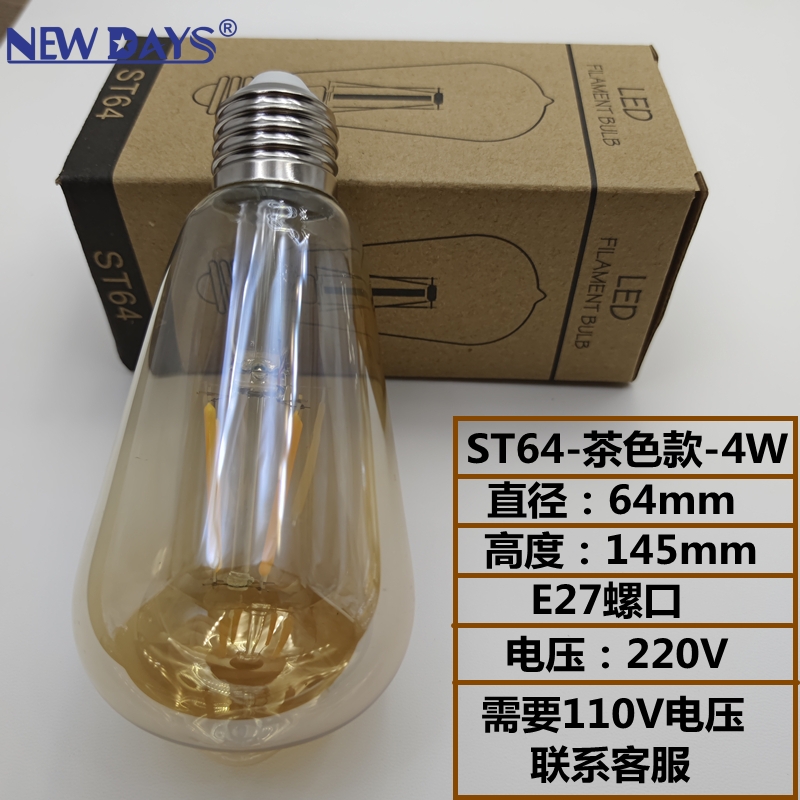 小灯泡红光/灯泡细节图